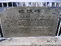 s_PICT0155s.png